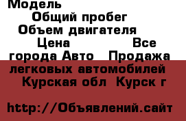  › Модель ­ Mitsubishi Pajero Pinin › Общий пробег ­ 90 000 › Объем двигателя ­ 1 800 › Цена ­ 600 000 - Все города Авто » Продажа легковых автомобилей   . Курская обл.,Курск г.